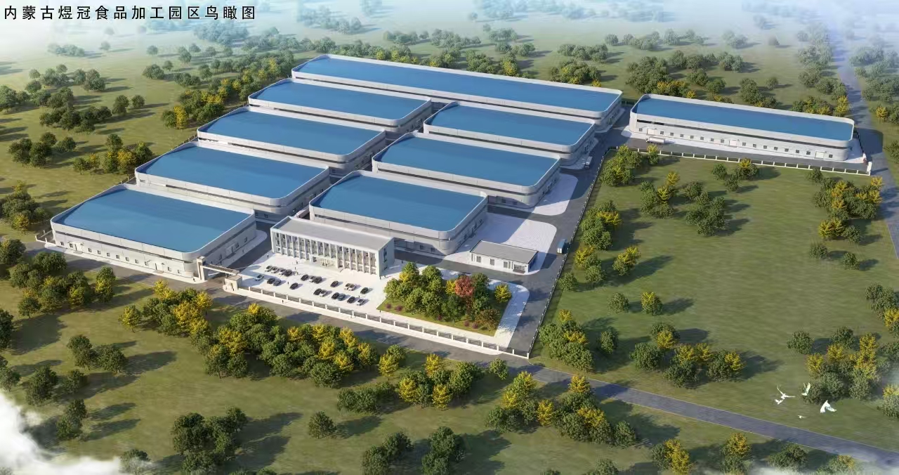 OUR NEW PLANT IS UNDER CONSTRUCTION